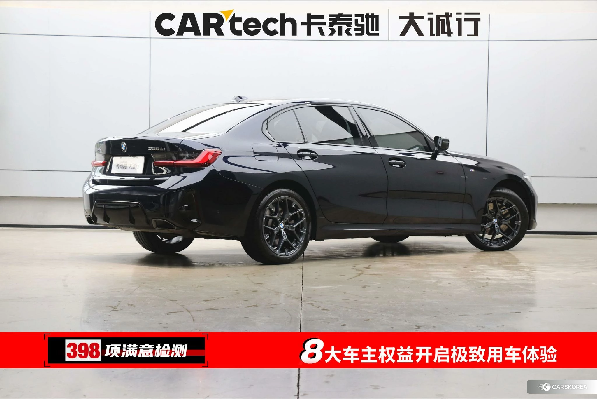 BMW 3 series id 4419279 из Китая 19