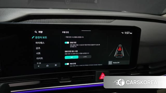 Kia The New Carnival 4th Generation id 4749126 из Кореи 19
