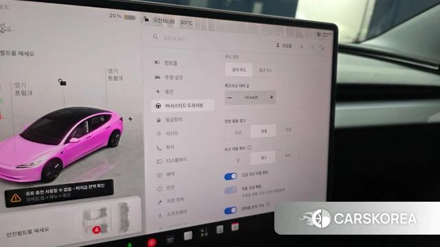 Tesla Model 3 id 4767461 из Кореи 19