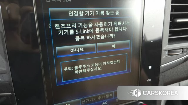 Renault Korea (Samsung) The New QM6 id 4881249 из Кореи 19