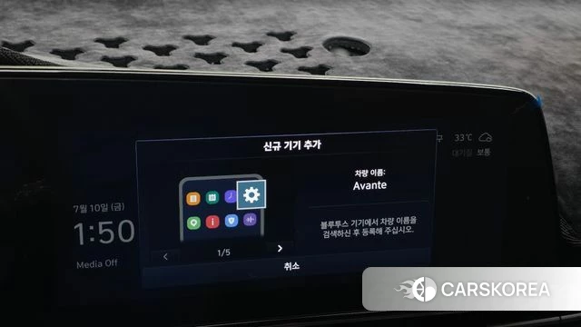 Hyundai Avante (CN7) id 4573082 из Кореи 19