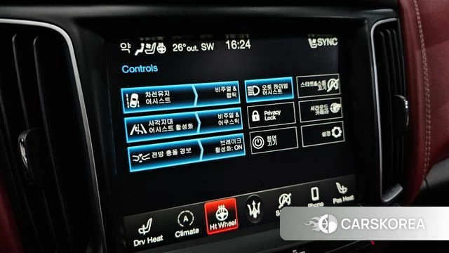 Maserati Levante id 4642702 из Кореи 19