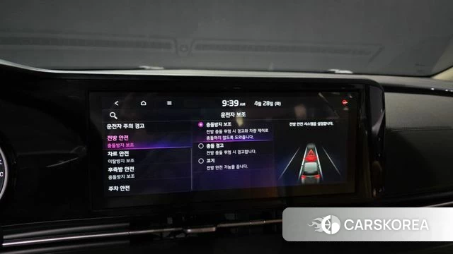 Kia Carnival 4th generation id 4232140 из Кореи 19