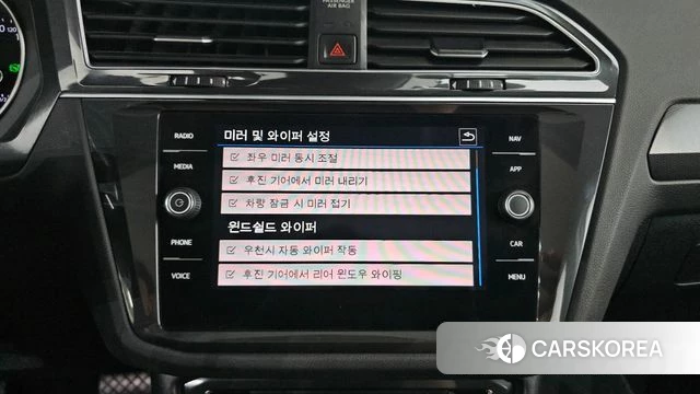 Volkswagen Tiguan second Generation id 4614698 из Кореи 19