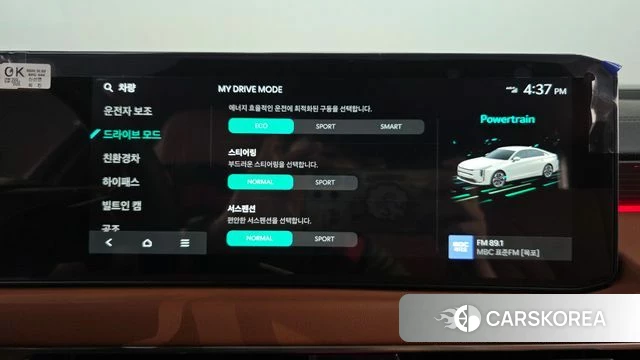 Kia The New K8 Hybrid id 4645083 из Кореи 19