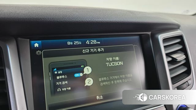 Hyundai All New Tucson id 4733078 из Кореи 19