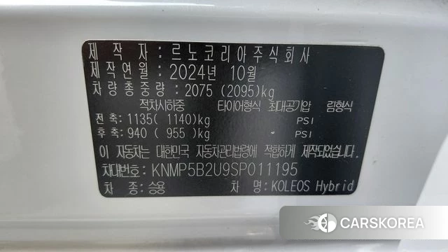 Renault Korea (Samsung) Grand Coleos id 4308115 из Кореи 19