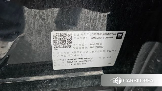 Chevrolet (GM Daewoo) Traverse id 4377176 из Кореи 19