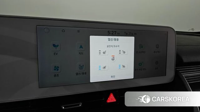 Hyundai Ionic 5 id 4607787 из Кореи 19