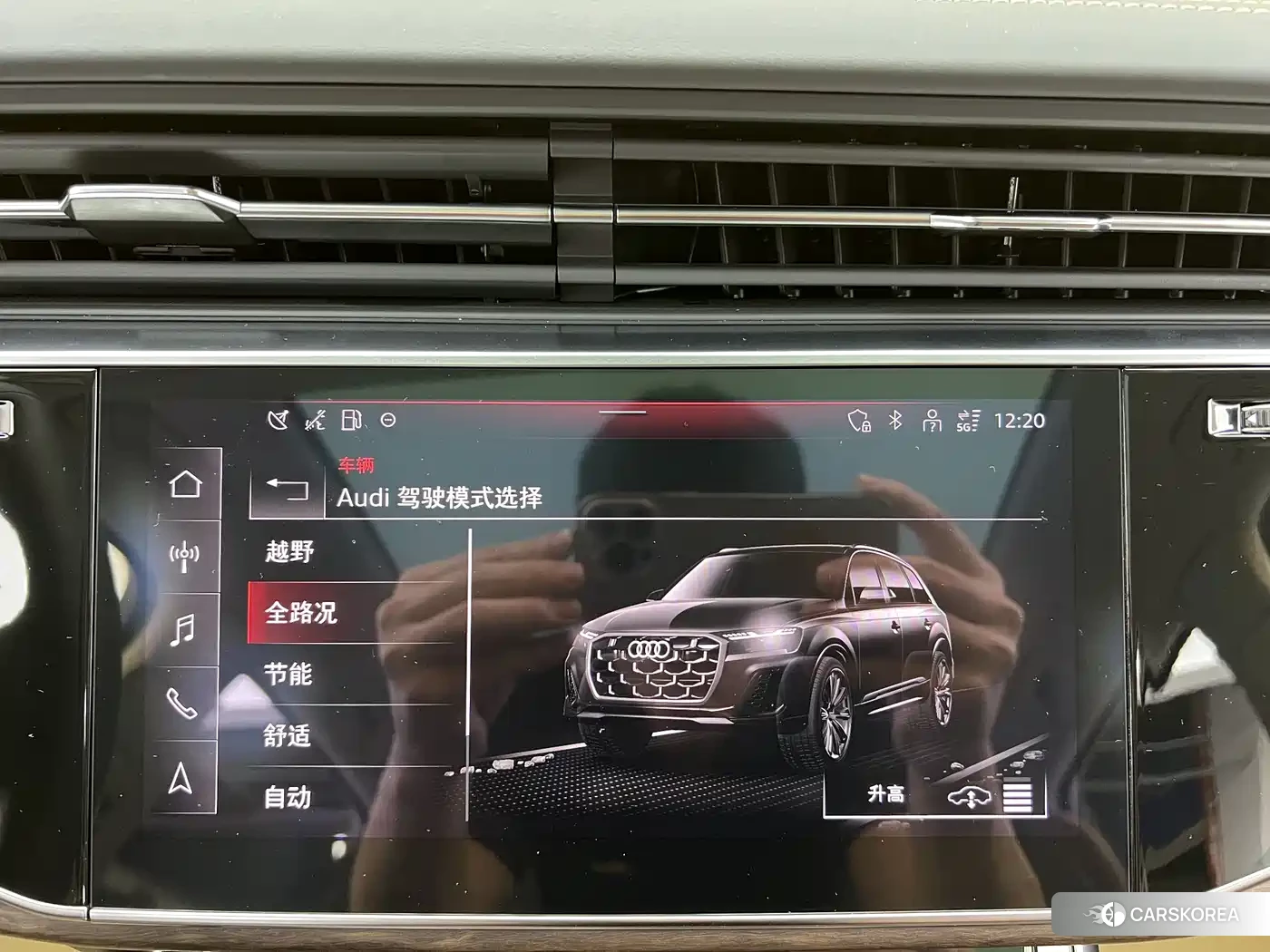 Audi Q7 id 4546223 из Китая 19