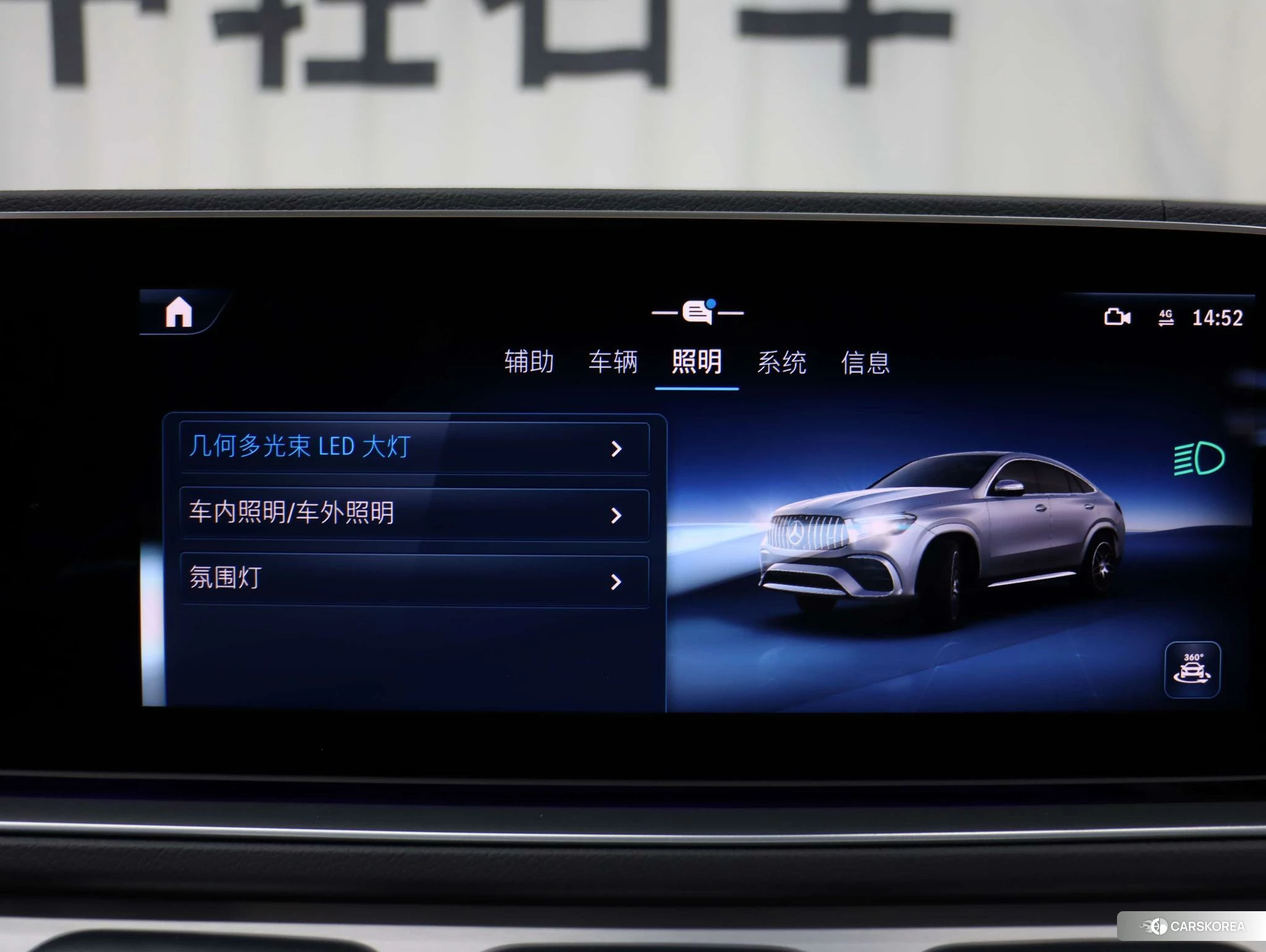 Mercedes-Benz GLE Coupe AMG id 4512366 из Китая 19