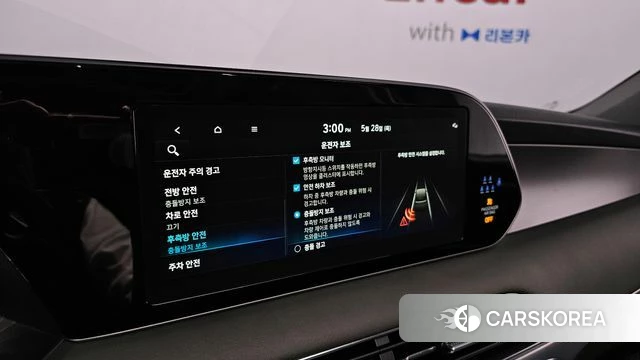 Hyundai Palisade id 4382651 из Кореи 19