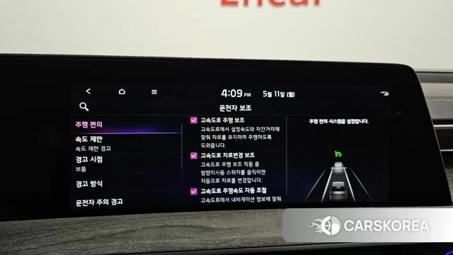 Kia K8 Hybrid id 4302813 из Кореи 19