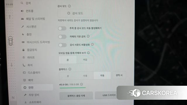 Tesla Model S id 4480785 из Кореи 19