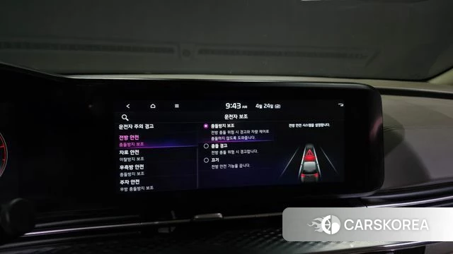 Kia Carnival 4th generation id 4202262 из Кореи 19