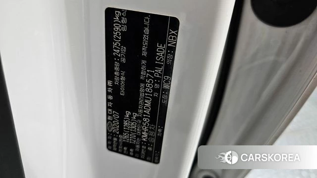Hyundai Palisade id 4519601 из Кореи 19
