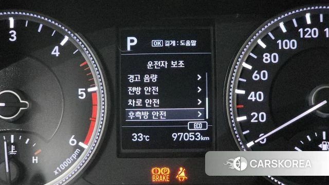 Hyundai Santa Fe TM id 4626432 из Кореи 19
