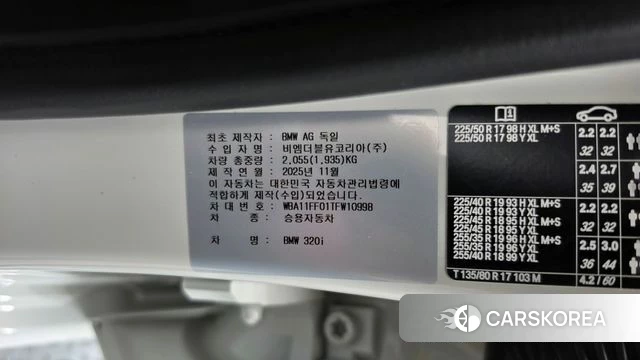 BMW 3 Series (G20) id 4853398 из Кореи 19