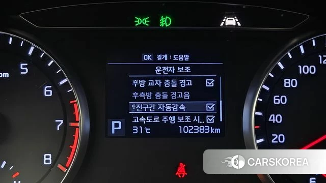 Kia Come New K7 id 4677695 из Кореи 19
