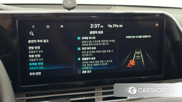Hyundai The New Grandeur IG id 4923409 из Кореи 19