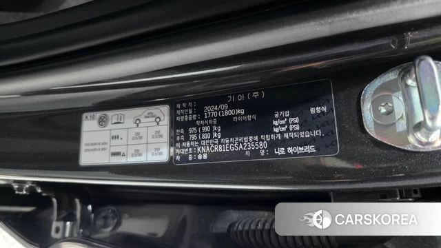 Kia Di Ol Nu Niro id 4834276 из Кореи 19