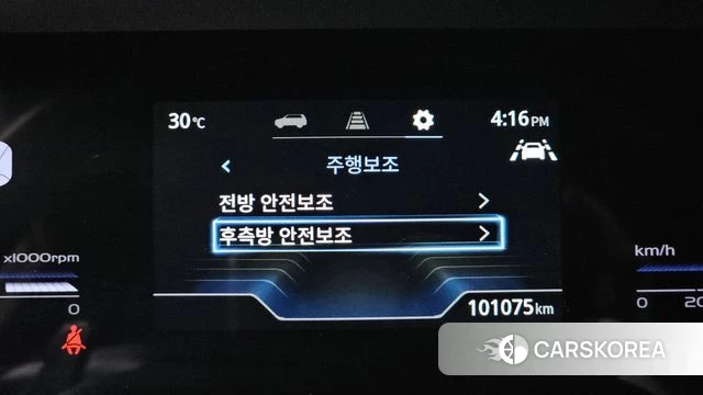 Ssangyong Torres id 4725463 из Кореи 19
