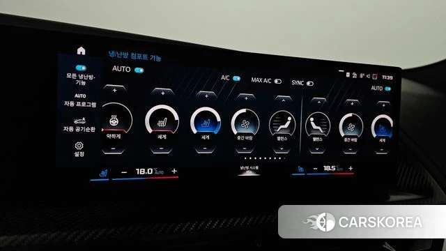 BMW XM (G09) id 4744448 из Кореи 19