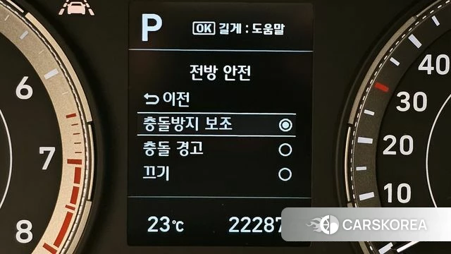 Hyundai Venue id 4383955 из Кореи 19