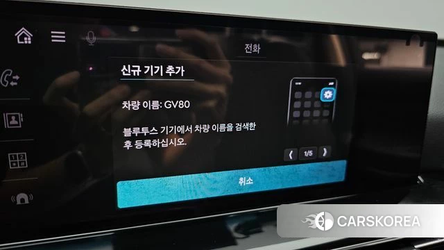 Genesis GV80 id 4617974 из Кореи 19