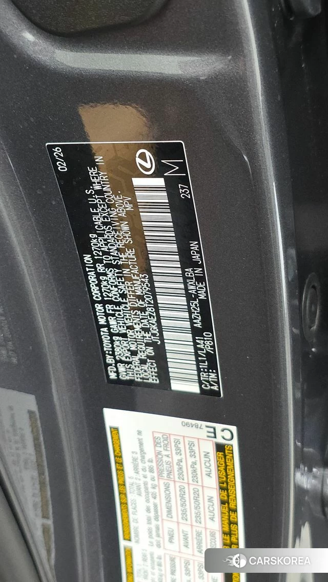 Lexus NX350h Second generation id 4644784 из Кореи 19