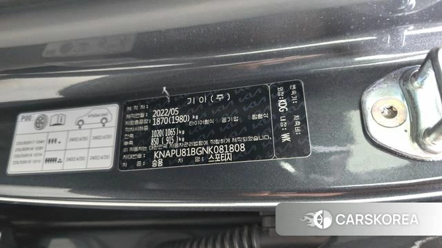 Kia Sportage 5th Generation id 4580051 из Кореи 19