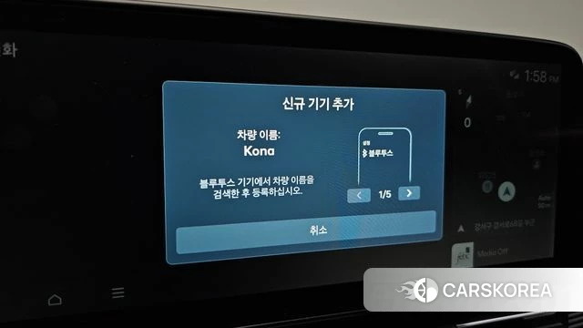 Hyundai Kona (SX2) id 4696639 из Кореи 19