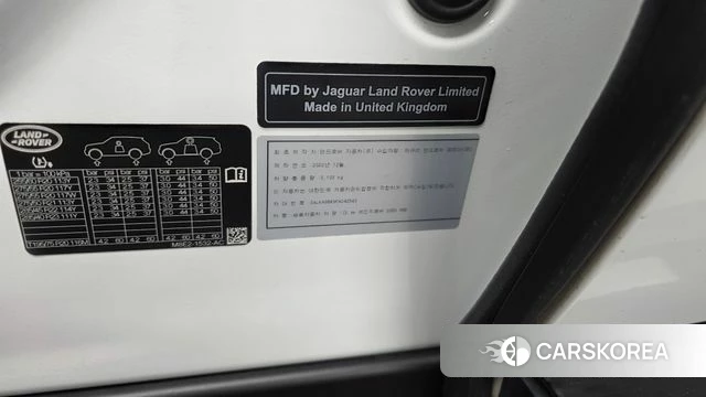 Land Rover Range Rover 5th Generation id 4715635 из Кореи 18