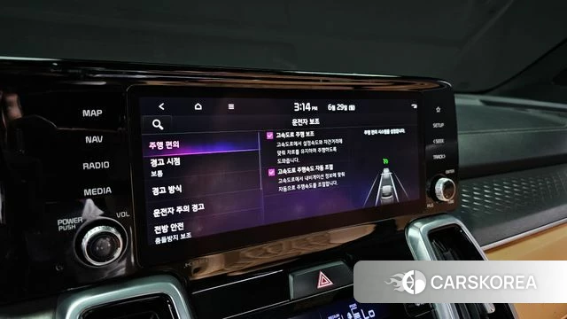 Kia Sorento 4th Generation id 4518815 из Кореи 19