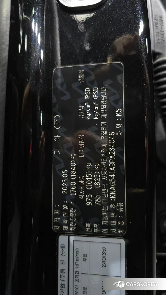 Kia K5 3rd generation id 4500195 из Кореи 19