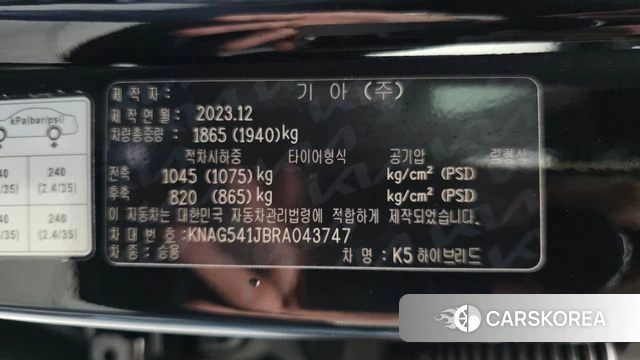 Kia The New K5 Hybrid 3rd generation id 4612834 из Кореи 19