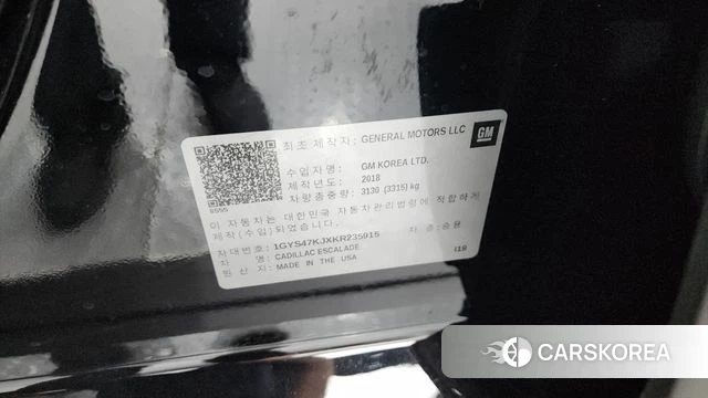 Cadillac Escalade id 4508192 из Кореи 19
