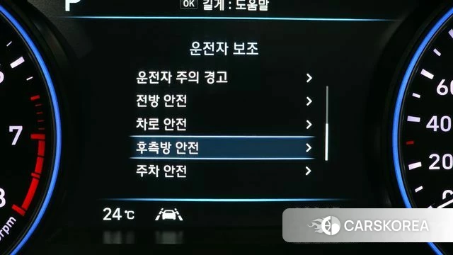 Hyundai Palisade id 4444947 из Кореи 19