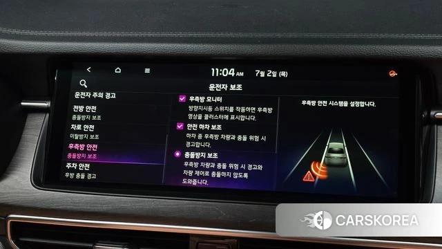 Kia K7 Premier id 4536011 из Кореи 19