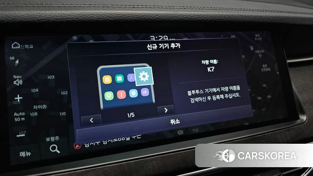 Kia K7 Premier id 4625992 из Кореи 19