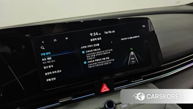 Hyundai The New Avante (CN7) id 4292492 из Кореи 19