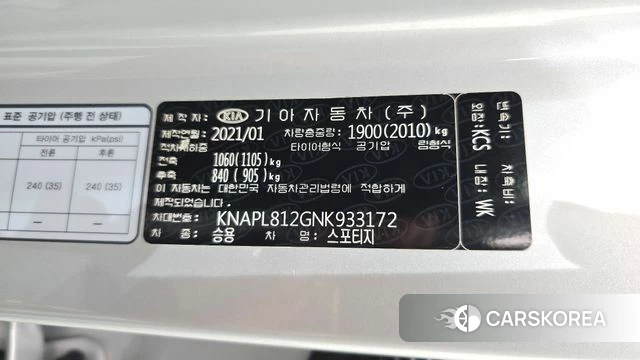 Kia Sportage The Bold id 4666933 из Кореи 19