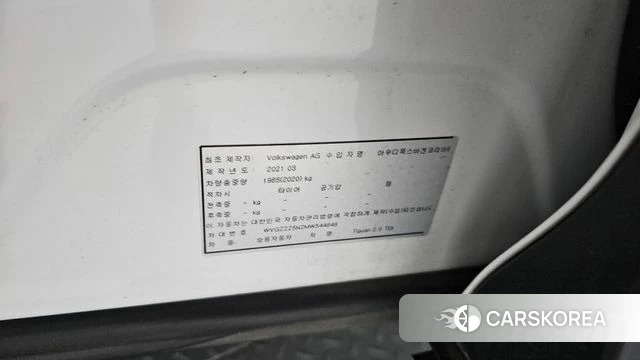 Volkswagen Tiguan second Generation id 4415918 из Кореи 19