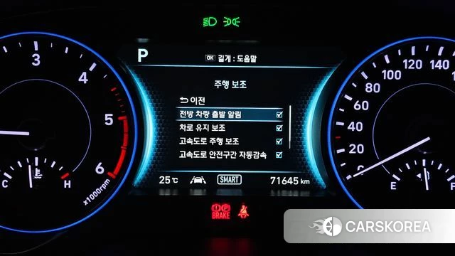 Hyundai Palisade id 4458854 из Кореи 19