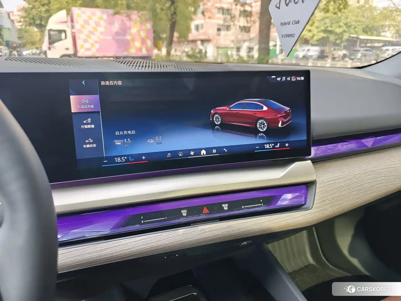 BMW i5 id 4601811 из Китая 19