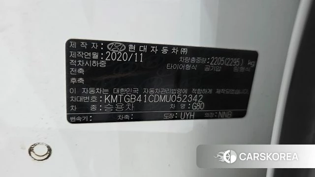 Genesis G80 (RG3) id 4304142 из Кореи 19