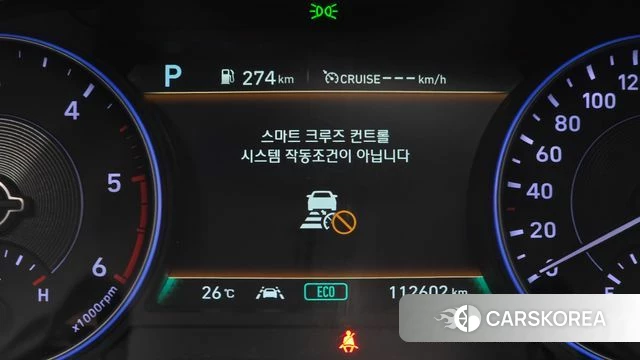 Hyundai Palisade id 4605108 из Кореи 19