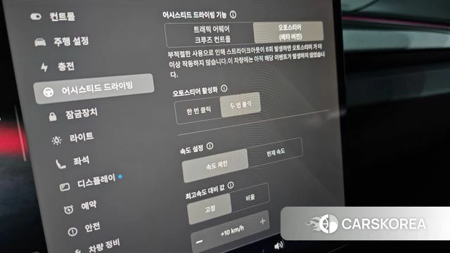 Tesla Model 3 id 4710513 из Кореи 19