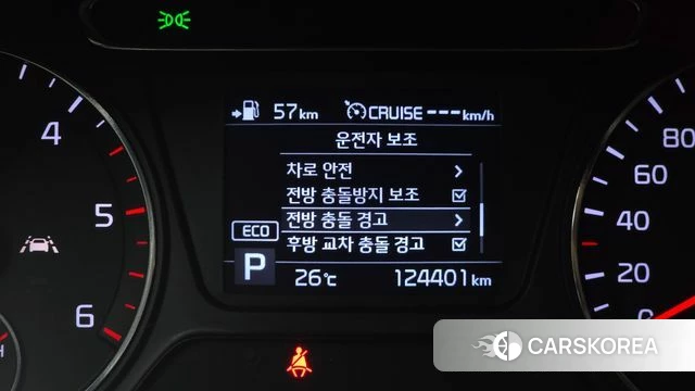 Kia The New Sorento id 4781045 из Кореи 19