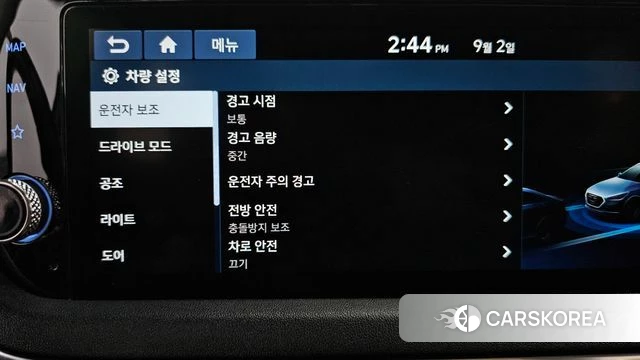 Hyundai Sonata (DN8) id 4759903 из Кореи 19